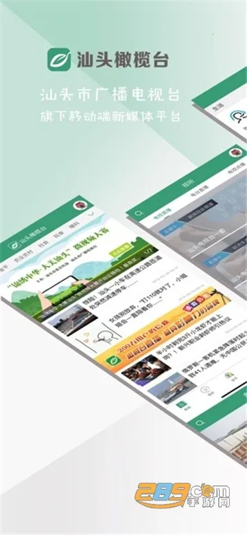 ��ͷ���̨v3.3.9 ��Ѱ��ͼ