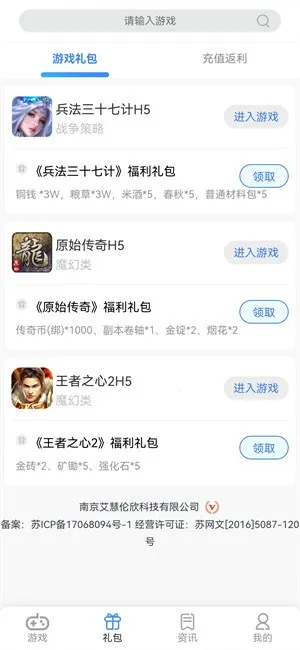 7�κ���v1.3 ��׿���ͼ