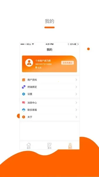 Ǯ��ͨ2026���°汾