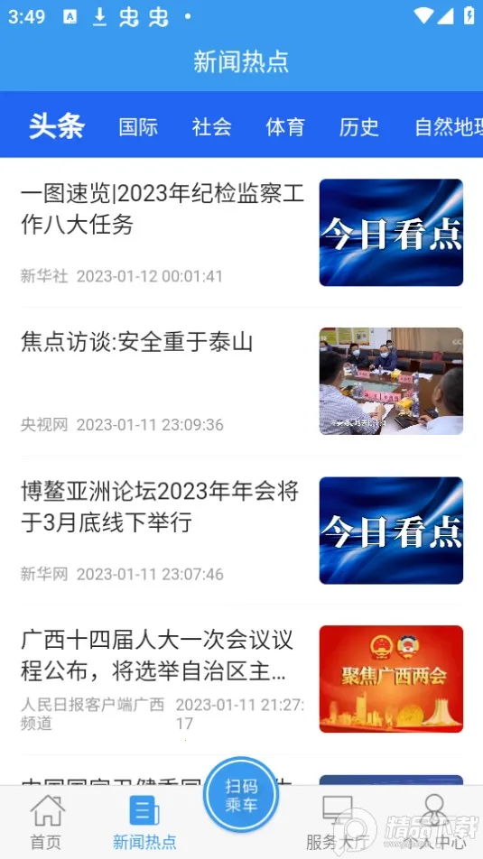 ��������v1.0.0 �ٷ������ͼ