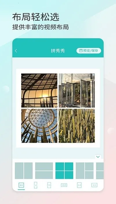 ƴ����v2.9.4 ��׿���ͼ