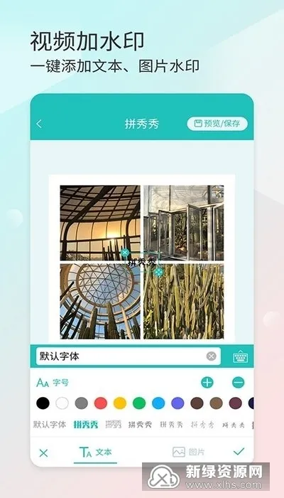 ƴ����v2.9.4 ��׿���ͼ