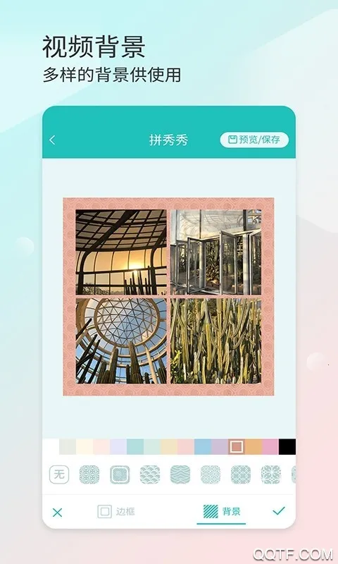 ƴ����v2.9.4 ��׿���ͼ