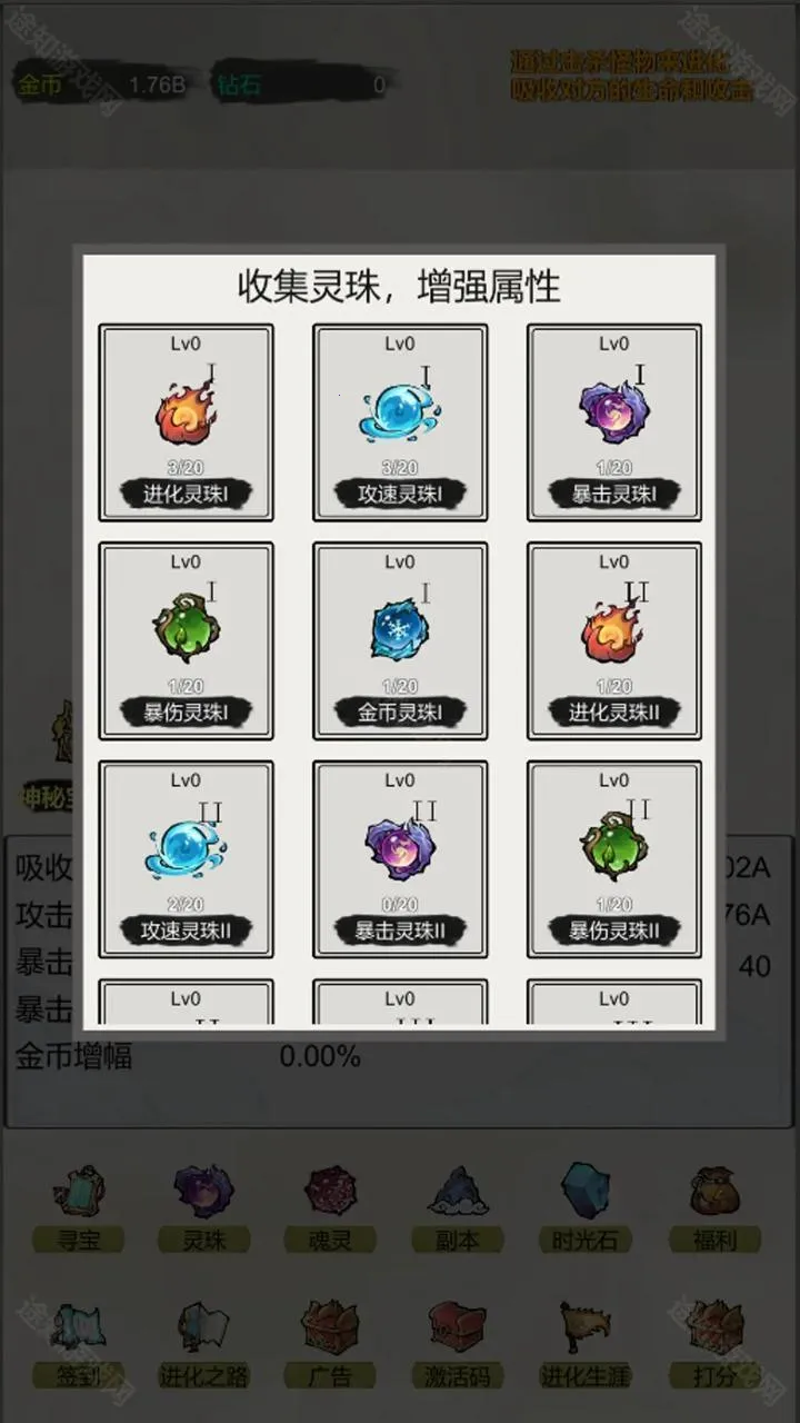 �һ������޽���2026���°汾