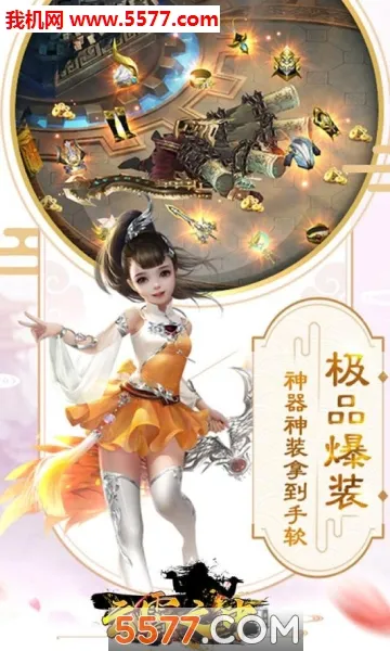 ����֮��v0.7.3 ��׿���ͼ