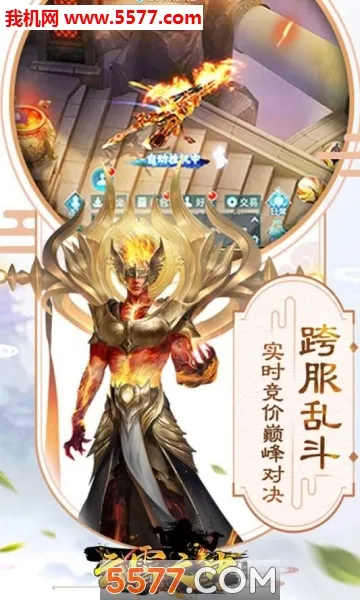 ����֮��v0.7.3 ��׿���ͼ