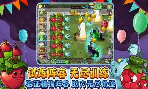 ֲ���ս��ʬ2������v999999990 �ֻ����ͼ