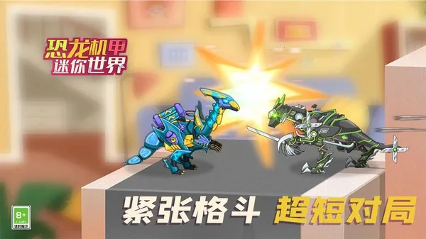 ����������������2026�ٷ����°汾v1.0.7 ��Ѱ��ͼ