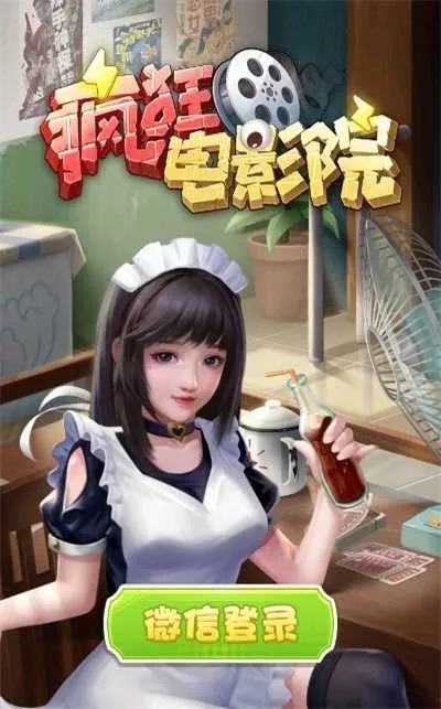 ����ӰԺ�����ֻ���v1.0.0 �ֻ����ͼ