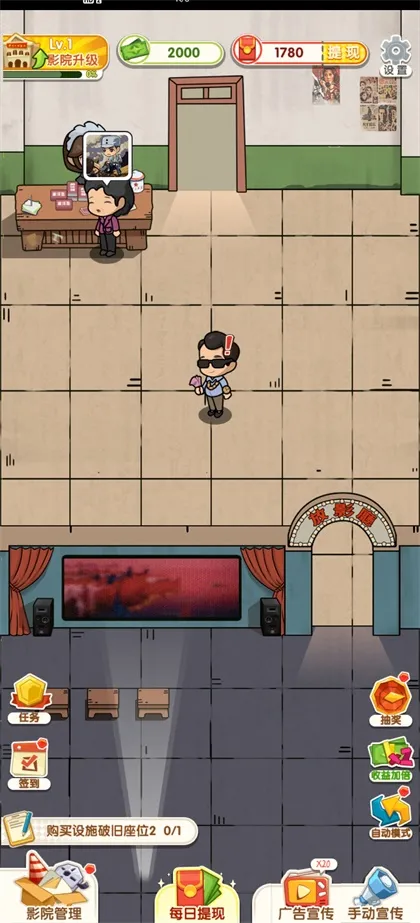 ����ӰԺ�����ֻ���v1.0.0 �ֻ����ͼ