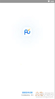 ��ͨ������ͨ2026�ٷ�����v1.2.3 ��׿���ͼ