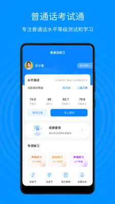 ��ͨ������ͨ2026�ٷ�����