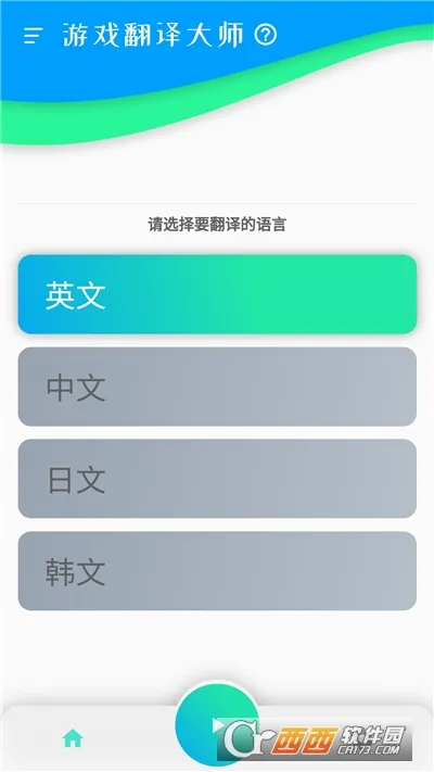 �����ʦv3.5.9 �ٷ������ͼ