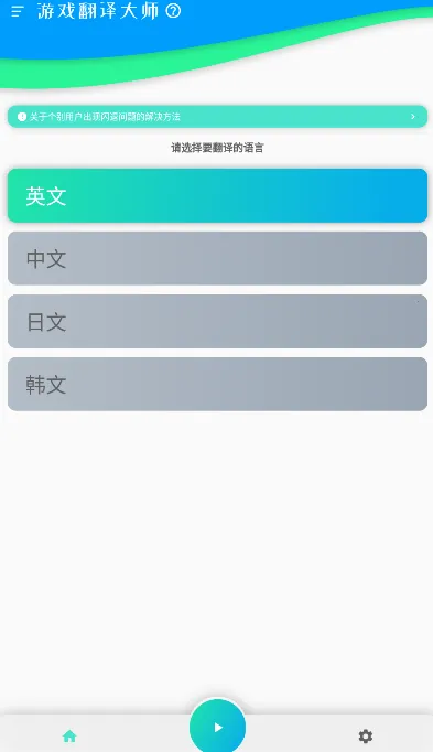 �����ʦv3.5.9 �ٷ������ͼ