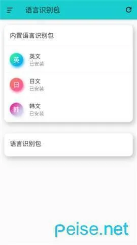 �����ʦv3.5.9 �ٷ������ͼ