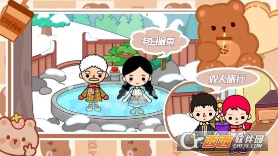 �п���԰�ҵ����������ֻ���v1.2 ��Ѱ��ͼ