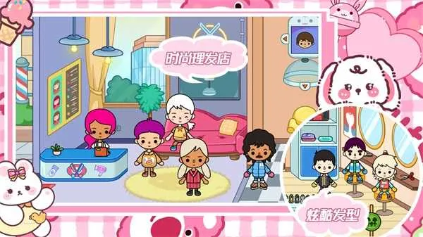 �п���԰�ҵ����������ֻ���