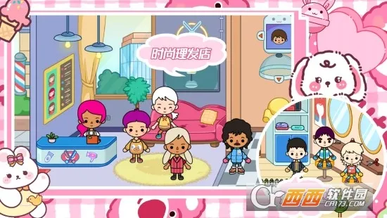 �п���԰�ҵ����������ֻ���v1.2 ��Ѱ��ͼ