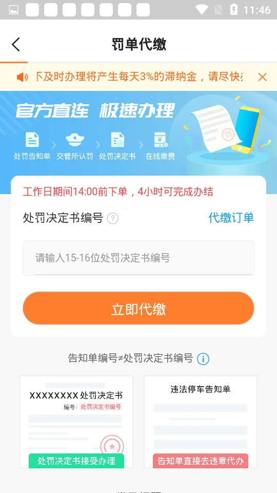 ��ţ�����ܼ�2026�ٷ����°汾v6.8.7 ��Ѱ��ͼ