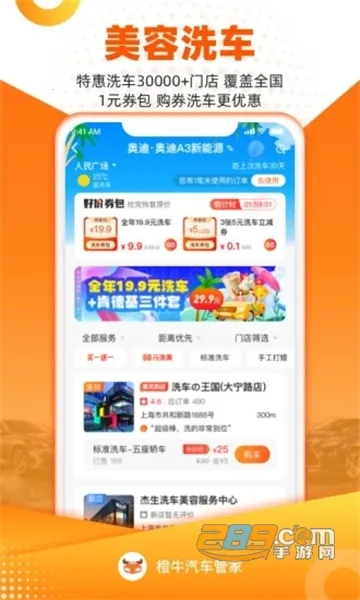 ��ţ�����ܼ�2026�ٷ����°汾v6.8.7 ��Ѱ��ͼ