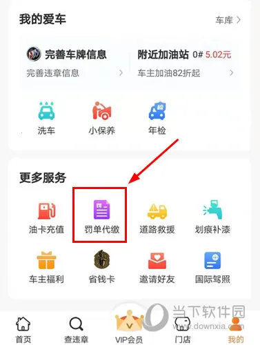 ��ţ�����ܼ�2026�ٷ����°汾