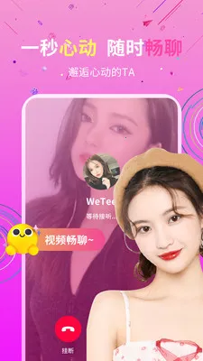 ˽�Ž���2026�ٷ�����v19.0.6 ��׿���ͼ