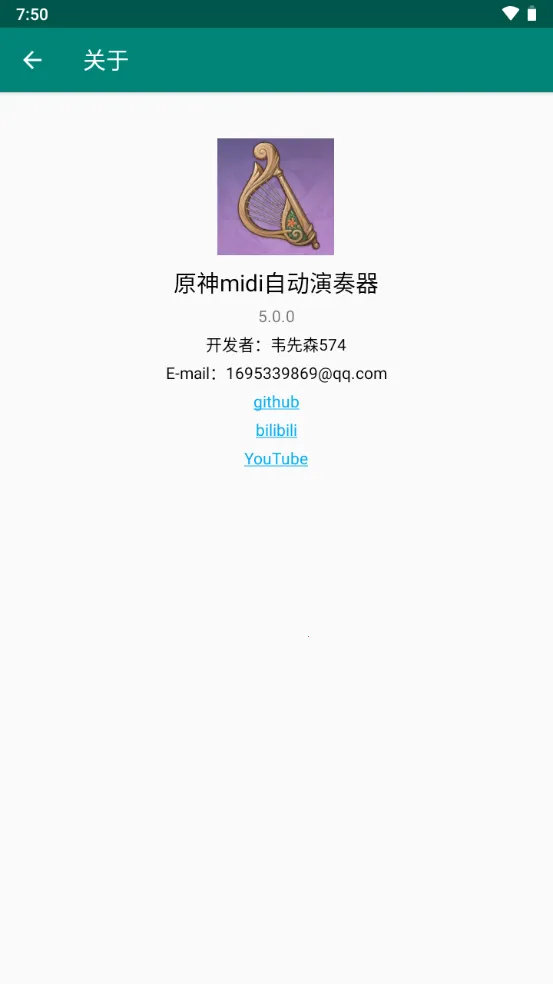 ԭ��midi�Զ�������v5.0.0 �ٷ������ͼ