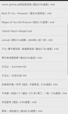 ԭ��midi�Զ�������v5.0.0 �ٷ������ͼ