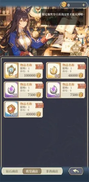 ����Ԫ봽�ģ����22026�ٷ����°汾v3.18 ��׿���ͼ