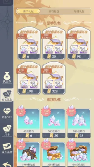 ����Ԫ봽�ģ����22026�ٷ����°汾v3.18 ��׿���ͼ