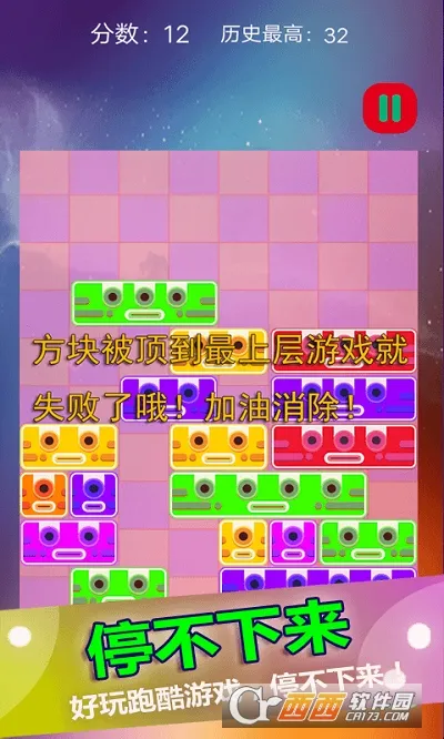 �����䷽������2026�ٷ�����v1.0.8 ��׿���ͼ