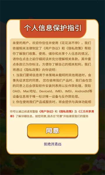 ��������ͣ2026���ذ�װv1.0.0.0 ��Ѱ��ͼ