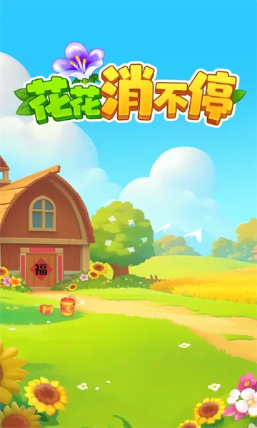 ��������ͣ2026���ذ�װv1.0.0.0 ��Ѱ��ͼ