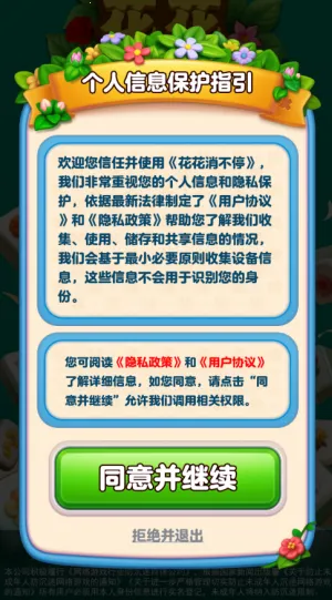 ��������ͣ2026���ذ�װv1.0.0.0 ��Ѱ��ͼ