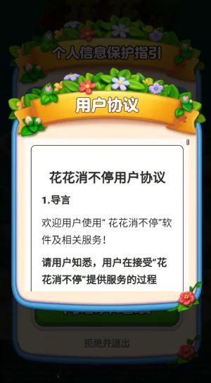 ��������ͣ2026���ذ�װv1.0.0.0 ��Ѱ��ͼ