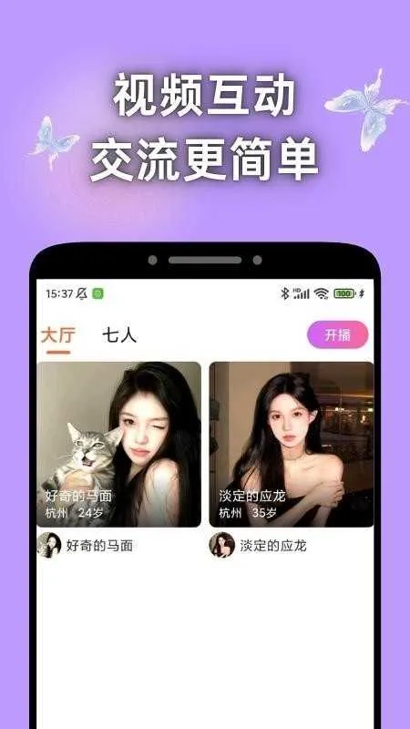 Ѱ�����������ֻ���v2.9.0 �ٷ������ͼ