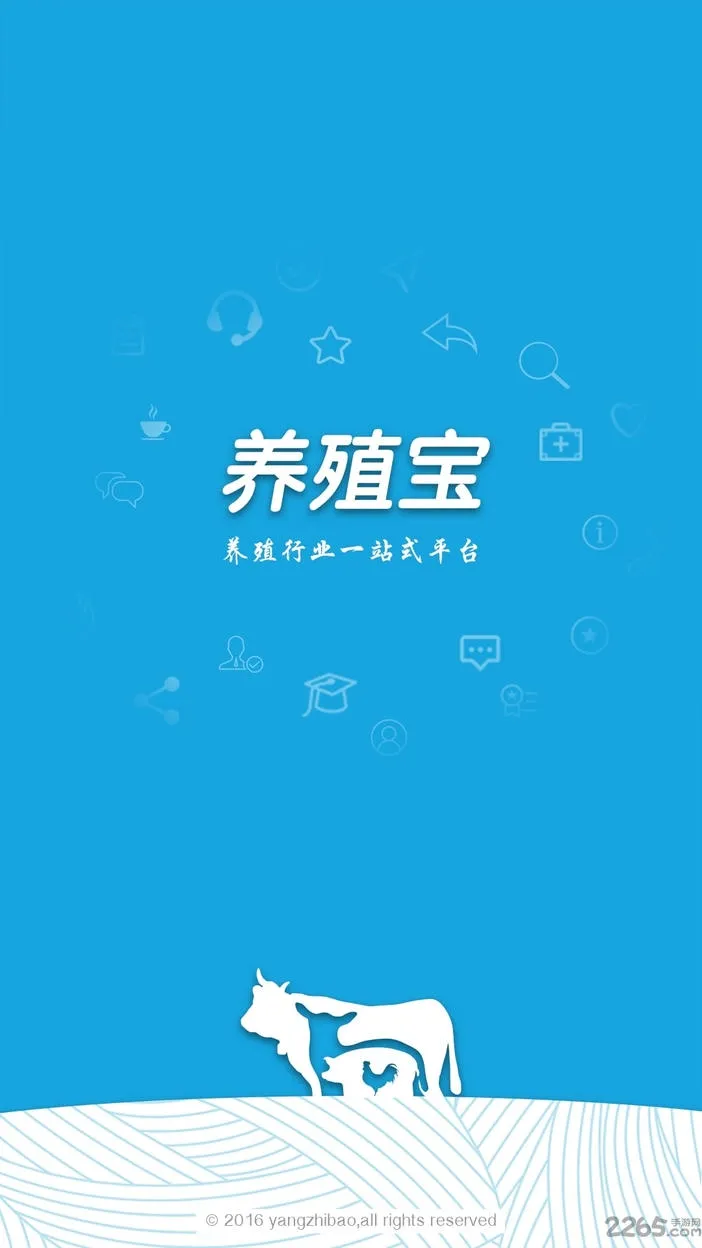 ��ֳ��2026�ٷ����°汾v1.0.3 �ֻ����ͼ