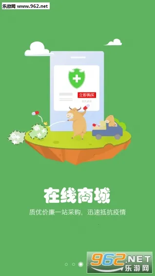 ��ֳ��2026�ٷ����°汾v1.0.3 �ֻ����ͼ