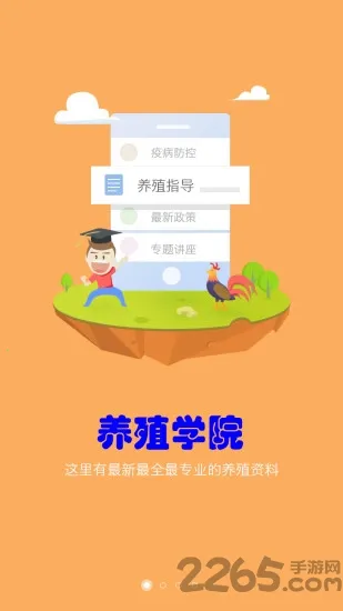 ��ֳ��2026�ٷ����°汾