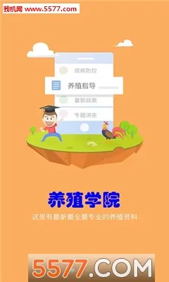 ��ֳ��2026�ٷ����°汾v1.0.3 �ֻ����ͼ