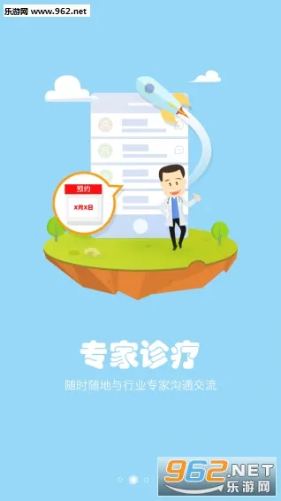 ��ֳ��2026�ٷ����°汾v1.0.3 �ֻ����ͼ