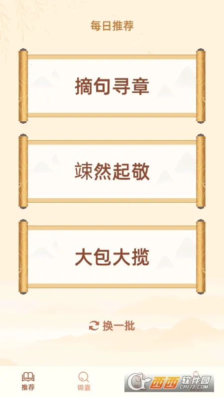 ����С���˰�׿���ֻ���v1.0.0.0 �ֻ����ͼ