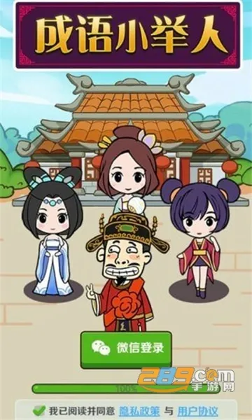 ����С���˰�׿���ֻ���v1.0.0.0 �ֻ����ͼ