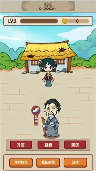 ����С���˰�׿���ֻ���v1.0.0.0 �ֻ����ͼ