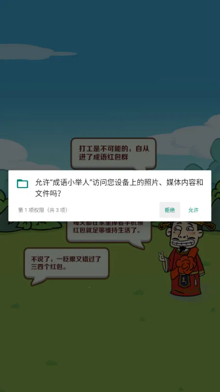 ����С���˰�׿���ֻ���