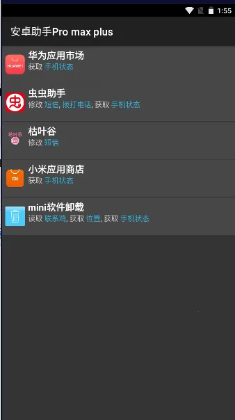 Android����2026���°汾v24.17 ��׿���ͼ