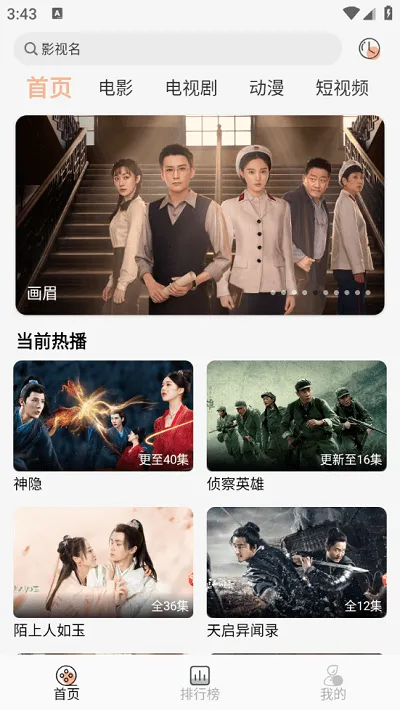 С��Ӱ��2026�ٷ�����v1.2.4 �ֻ����ͼ