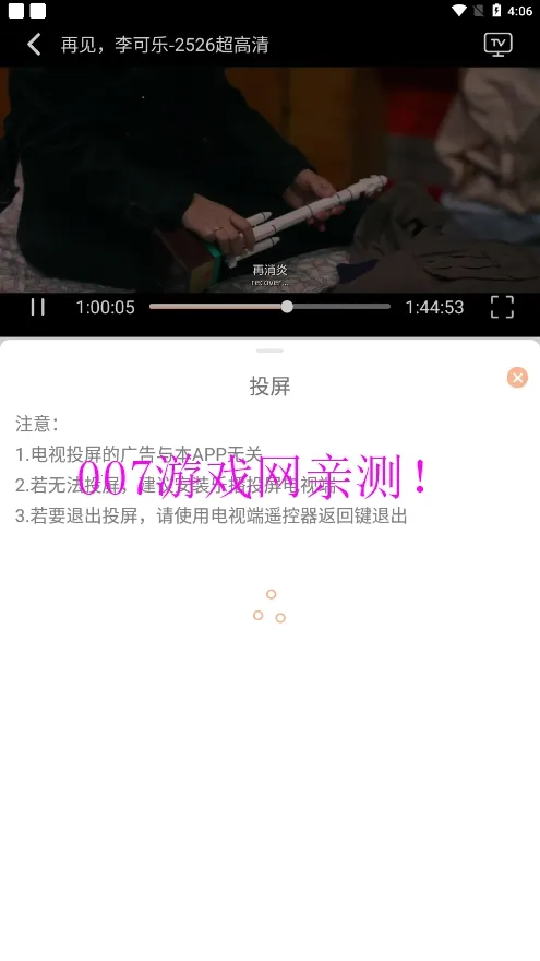 С��Ӱ��2026�ٷ�����v1.2.4 �ֻ����ͼ