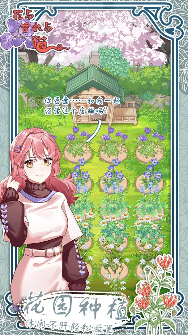 ������ˮ��è2026�ٷ����°汾v2.2 ��Ѱ��ͼ