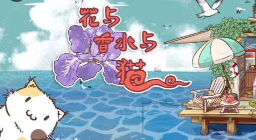 ������ˮ��è2026�ٷ����°汾